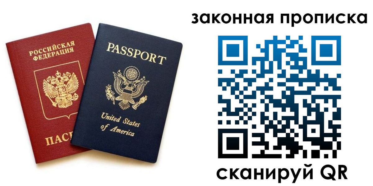 регистрация в Гремячинске