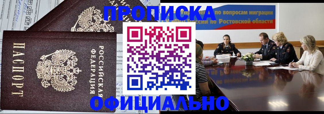 временная регистрация адрес в Гремячинске